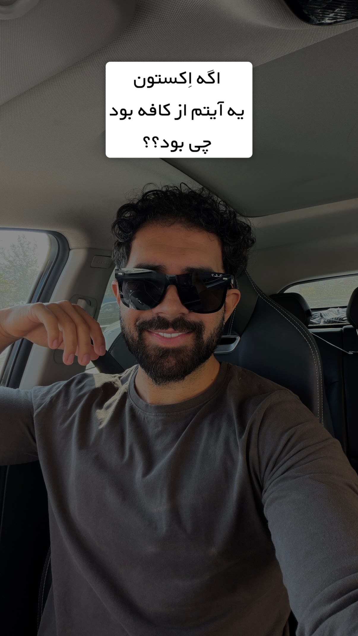  جدید ترین استوری اینستاگرام محمد بهاری