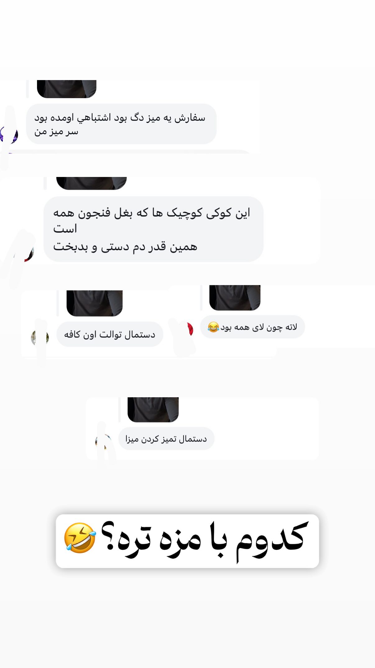  جدید ترین استوری اینستاگرام محمد بهاری