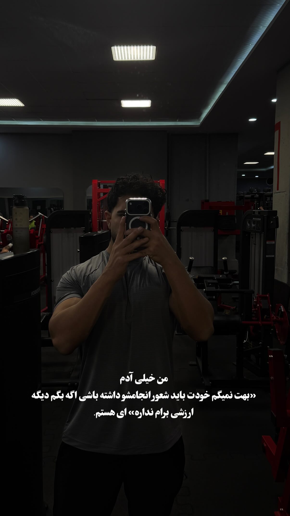  جدید ترین استوری اینستاگرام محمد بهاری