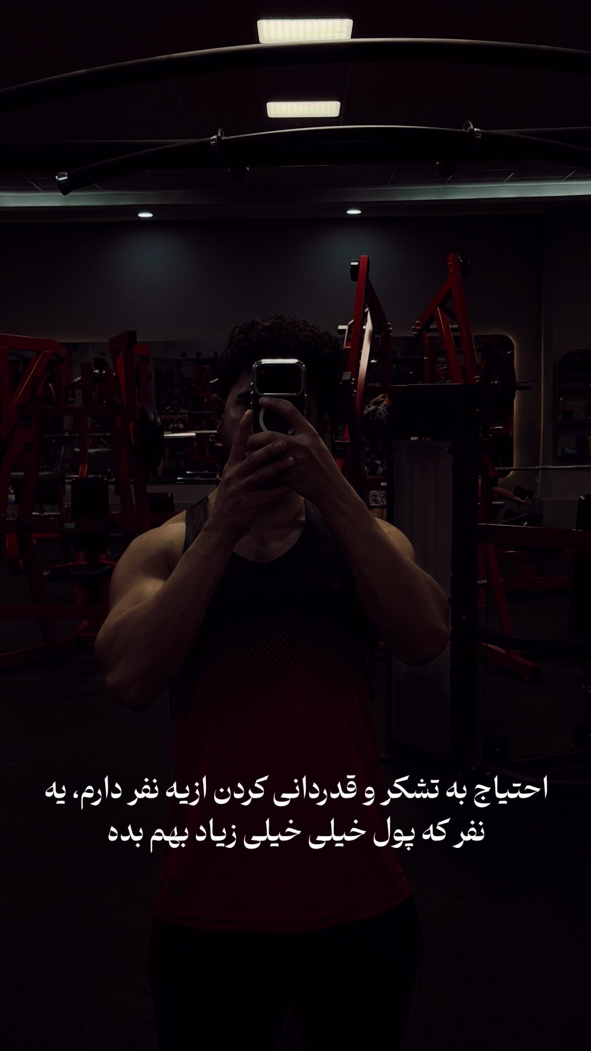  جدید ترین استوری اینستاگرام محمد بهاری