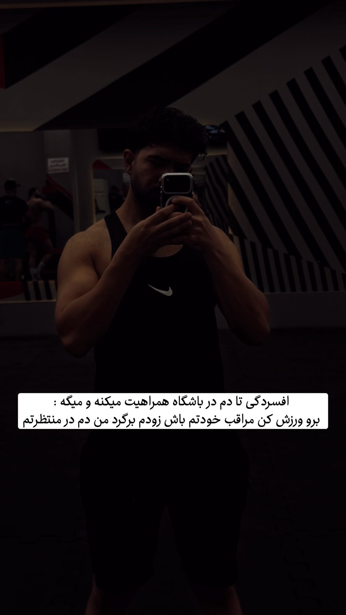  جدید ترین استوری اینستاگرام محمد بهاری