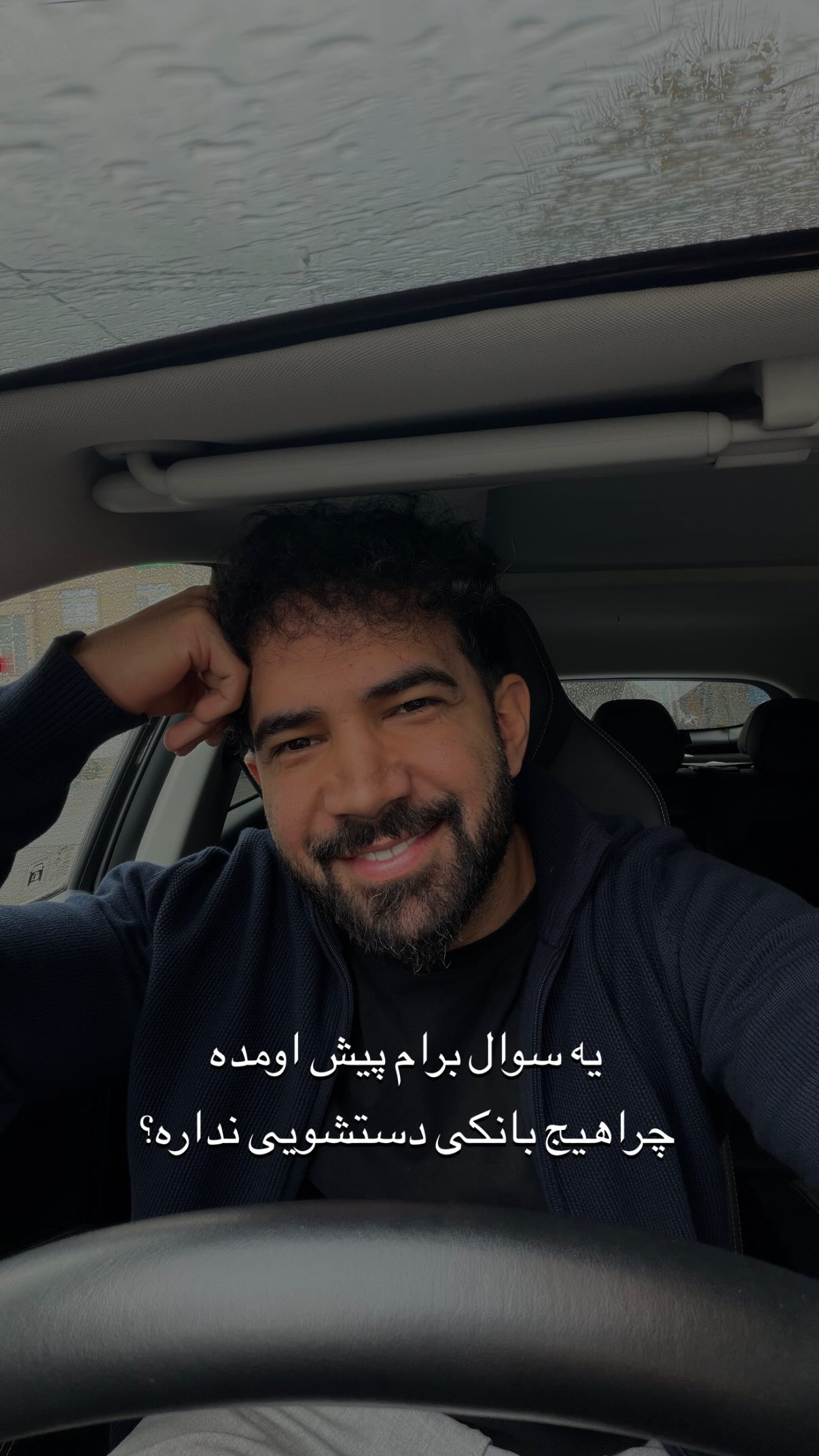 جدید ترین استوری اینستاگرام محمد بهاری