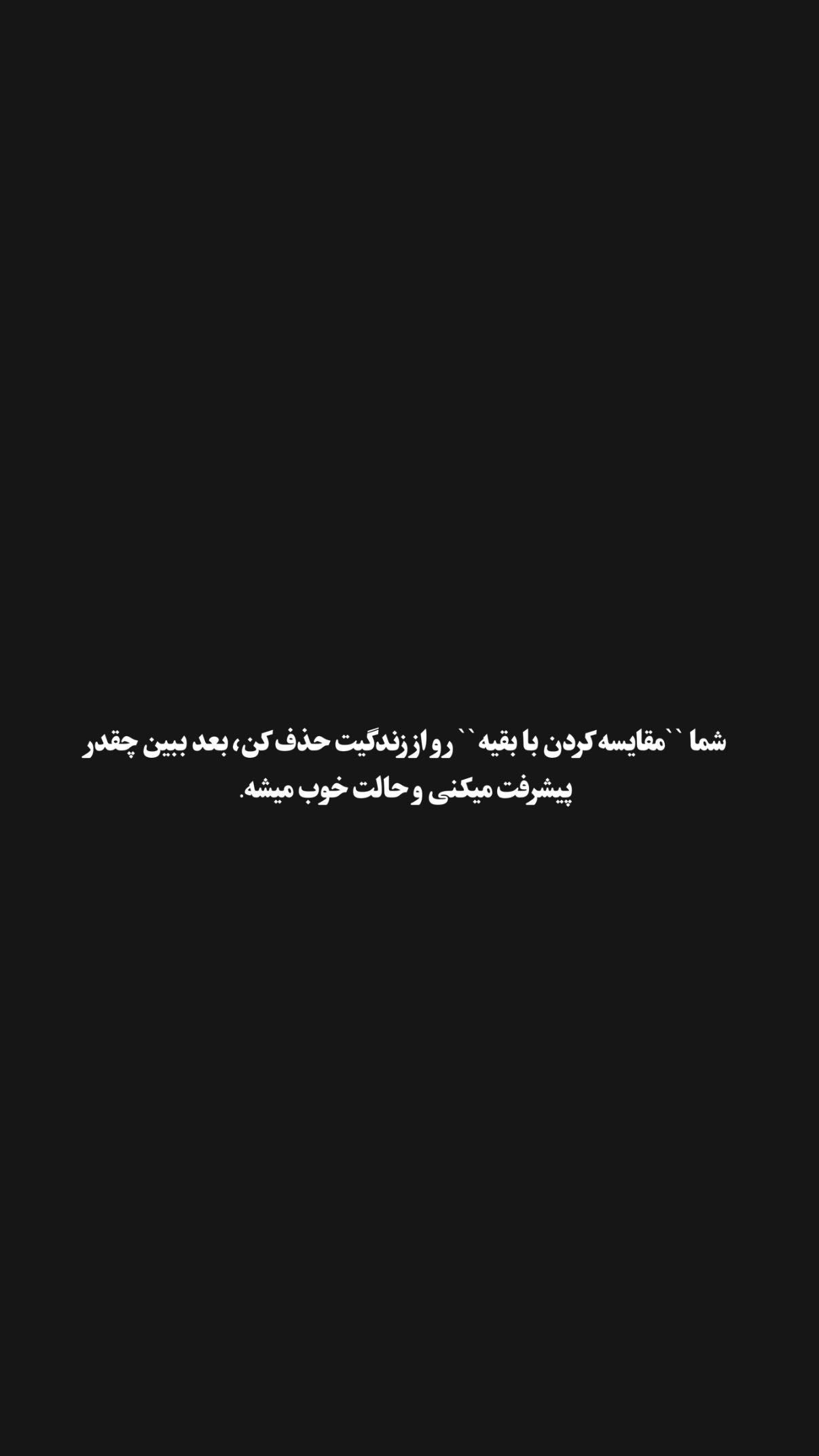  جدید ترین استوری اینستاگرام محمد بهاری