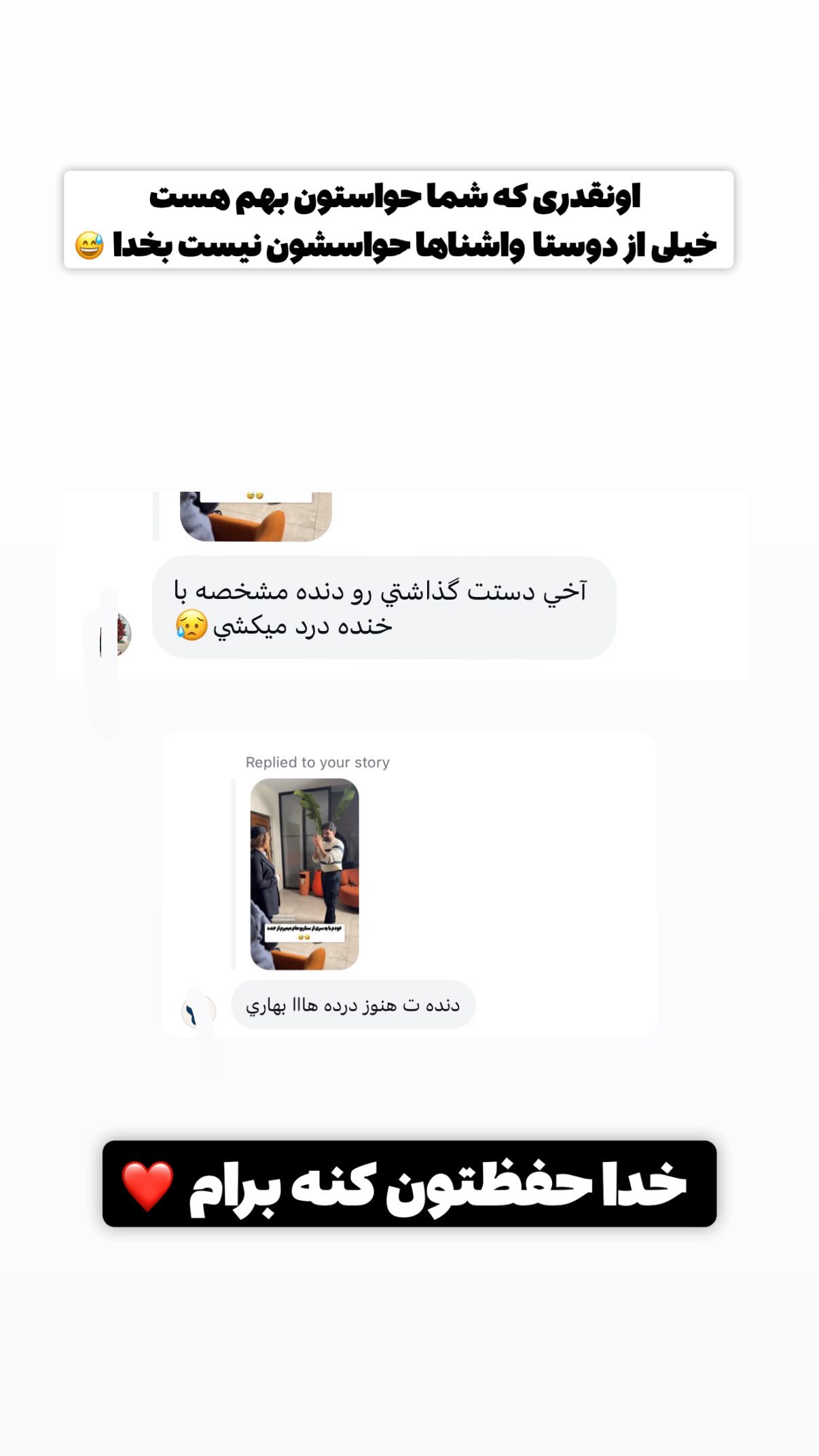  جدید ترین استوری اینستاگرام محمد بهاری