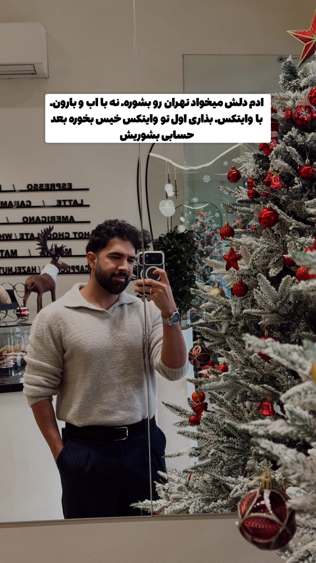  جدید ترین استوری اینستاگرام محمد بهاری