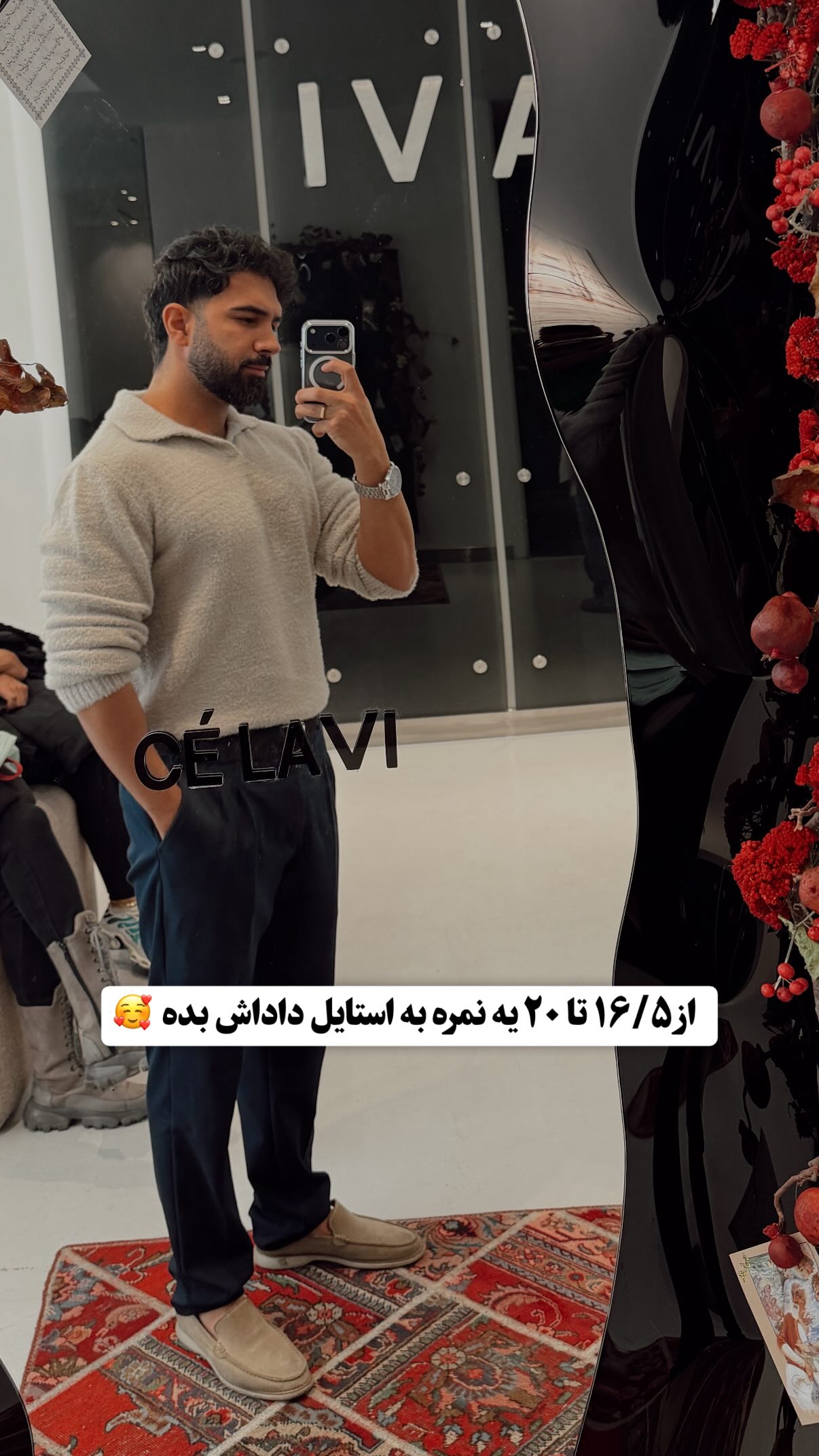  جدید ترین استوری اینستاگرام محمد بهاری