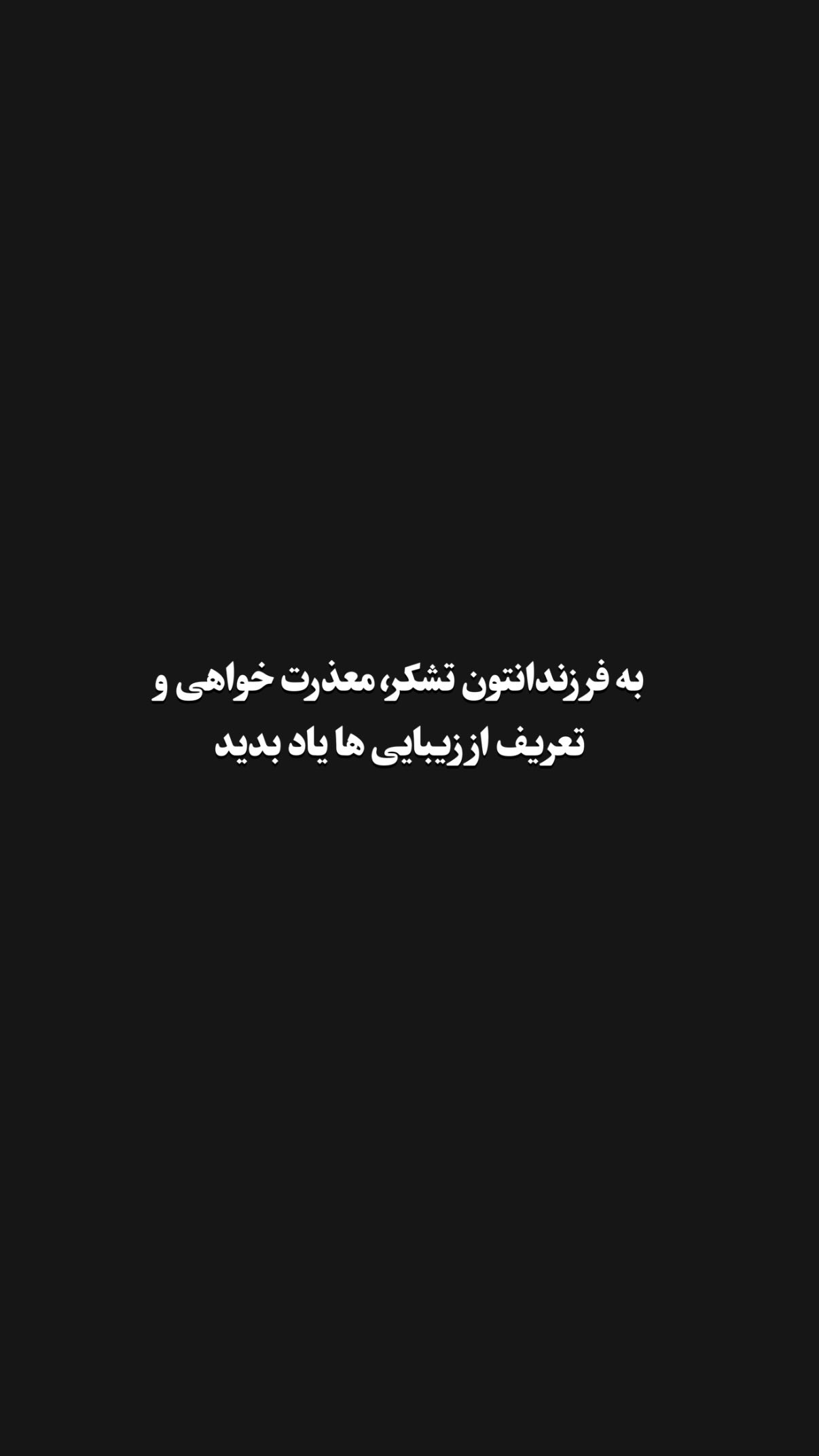  جدید ترین استوری اینستاگرام محمد بهاری