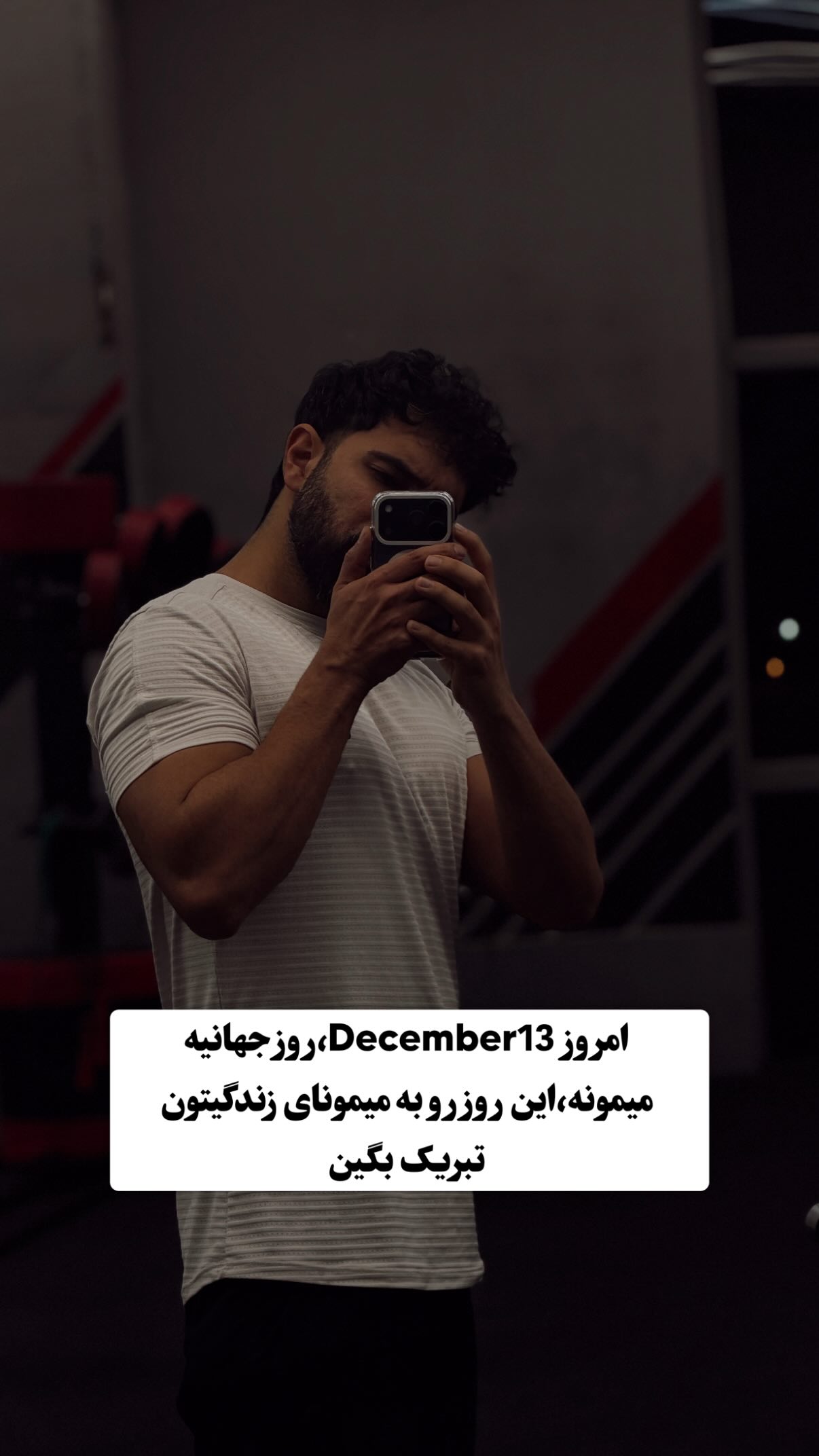  جدید ترین استوری اینستاگرام محمد بهاری
