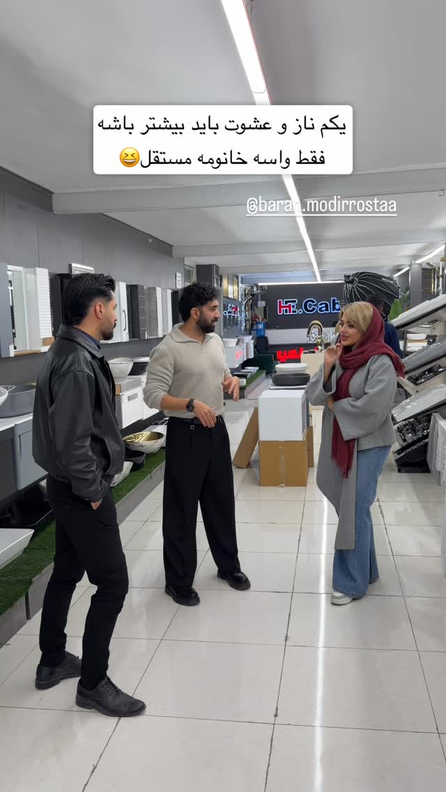  جدید ترین استوری اینستاگرام محمد بهاری