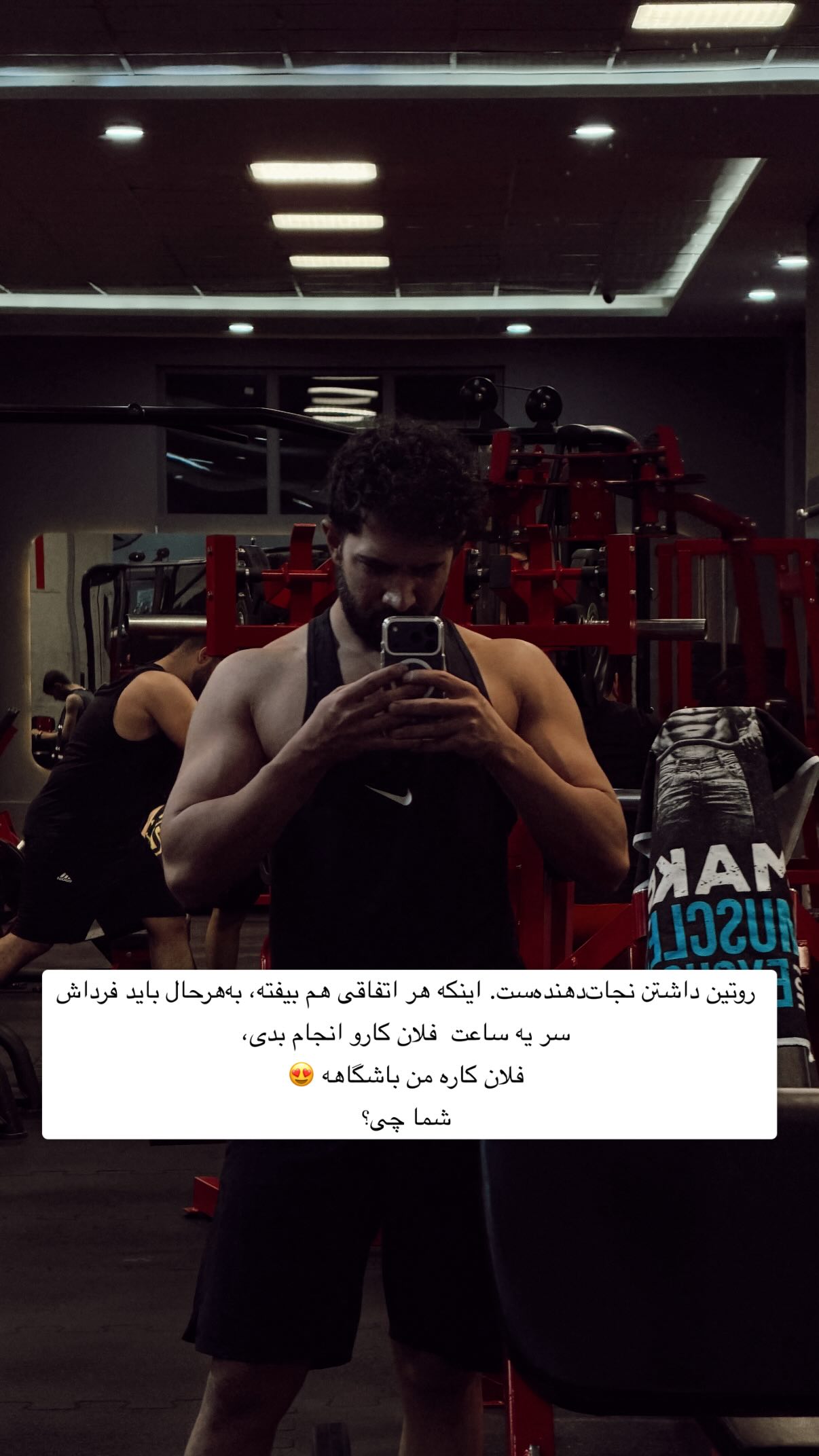  جدید ترین استوری اینستاگرام محمد بهاری