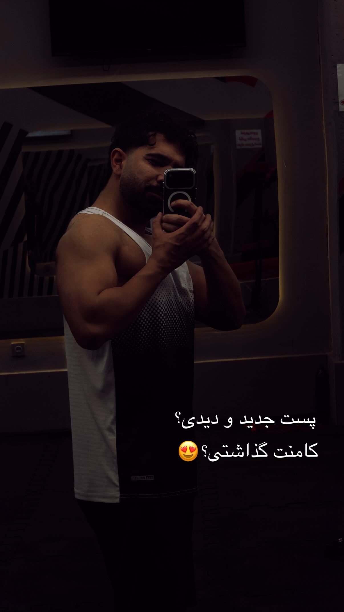  جدید ترین استوری اینستاگرام محمد بهاری
