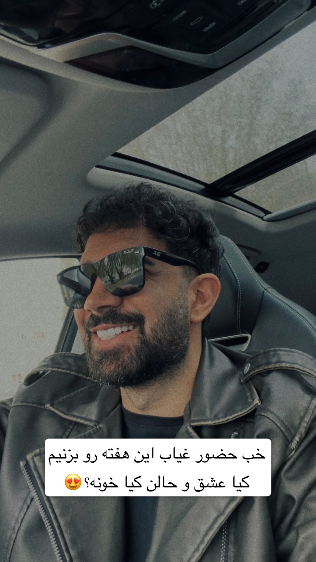 جدید ترین استوری اینستاگرام محمد بهاری