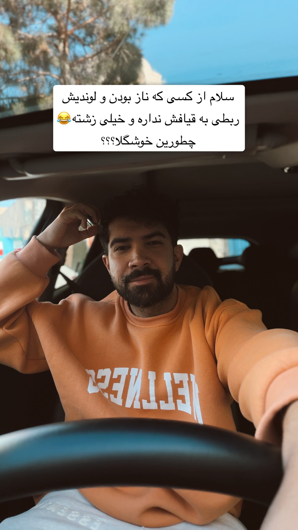  جدید ترین استوری اینستاگرام محمد بهاری