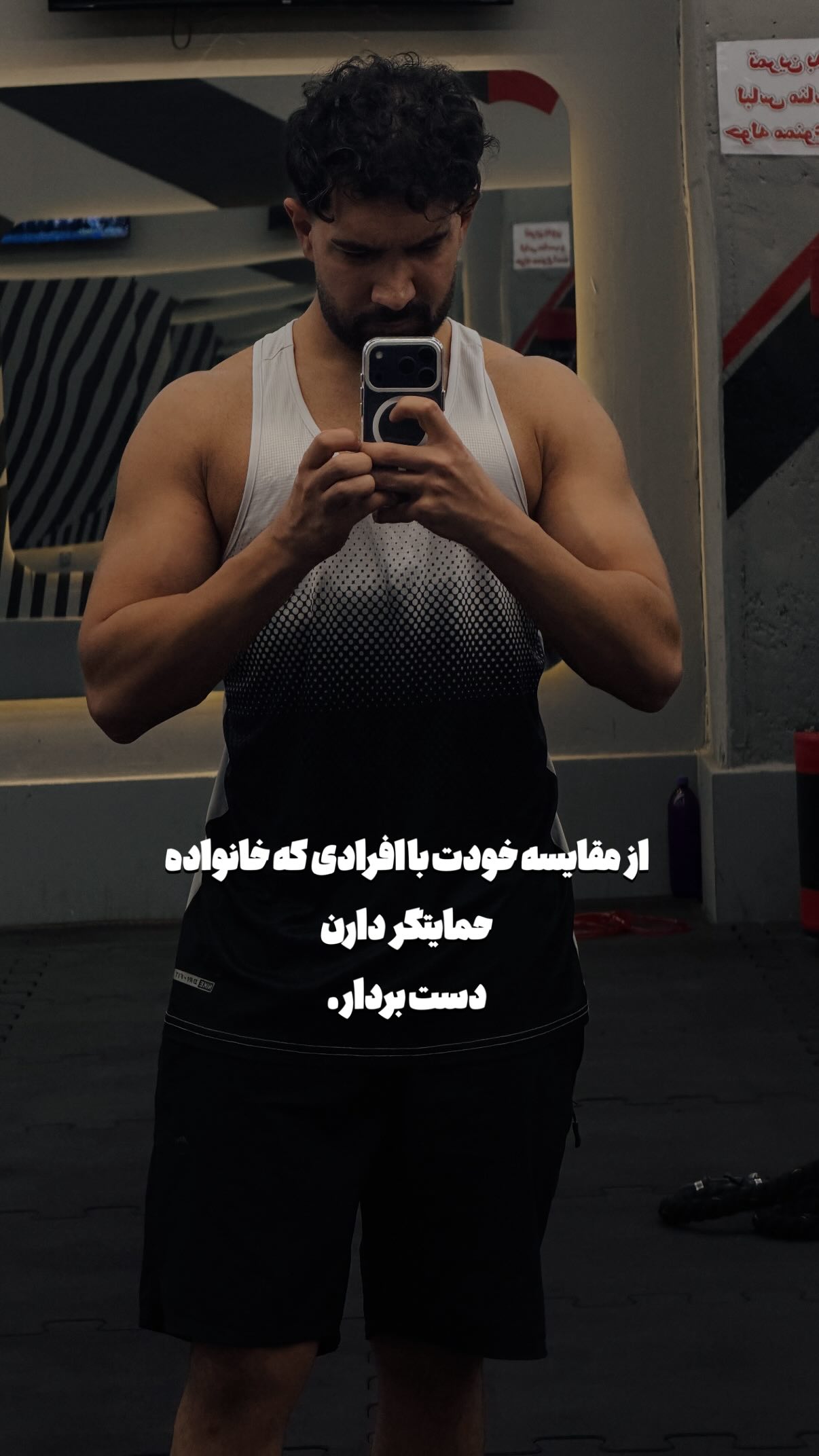  جدید ترین استوری اینستاگرام محمد بهاری