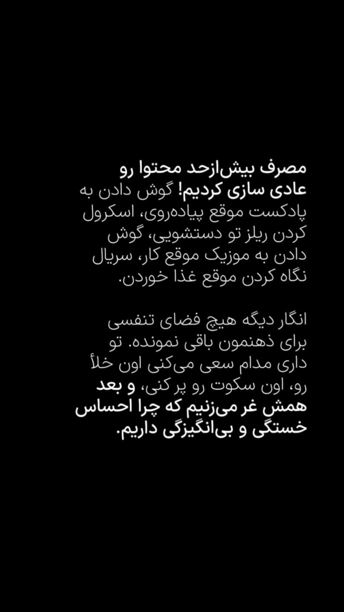  جدید ترین استوری اینستاگرام محمد بهاری
