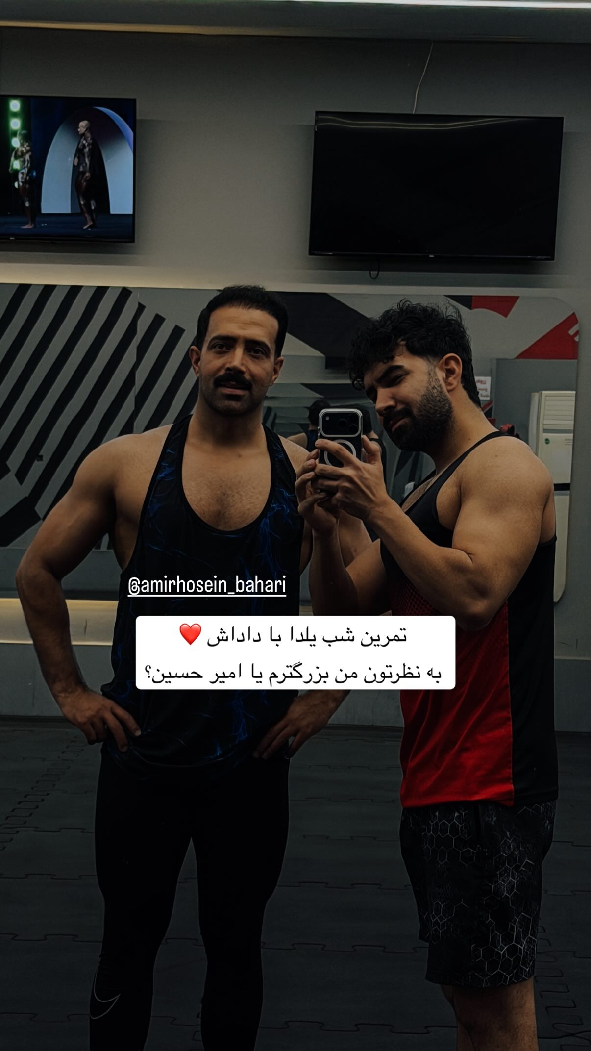  جدید ترین استوری اینستاگرام محمد بهاری