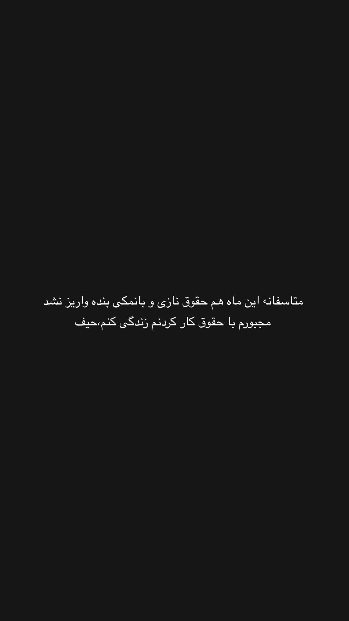  جدید ترین استوری اینستاگرام محمد بهاری