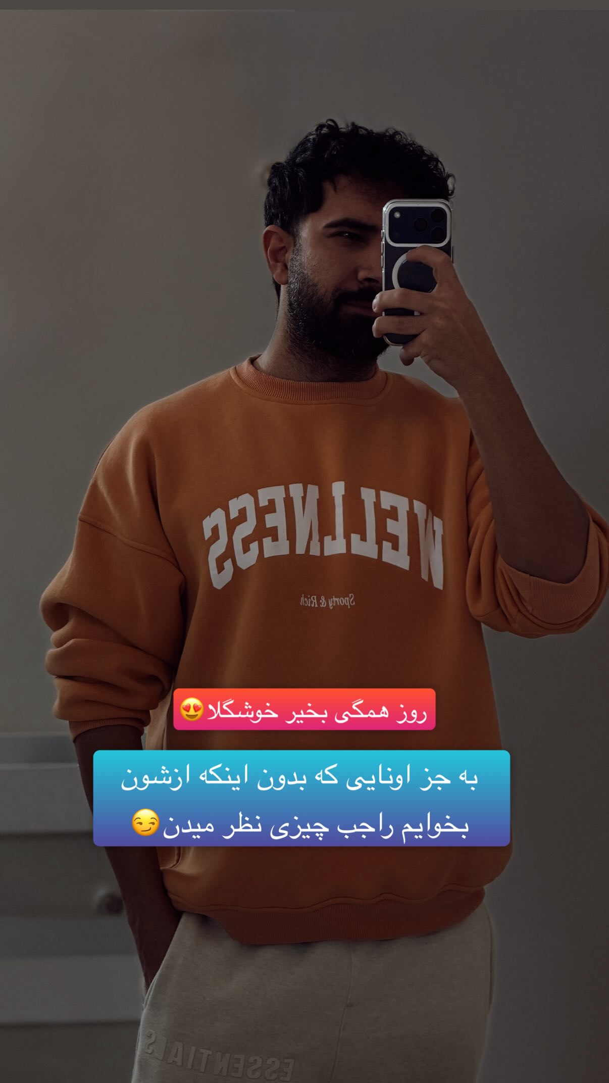  جدید ترین استوری اینستاگرام محمد بهاری