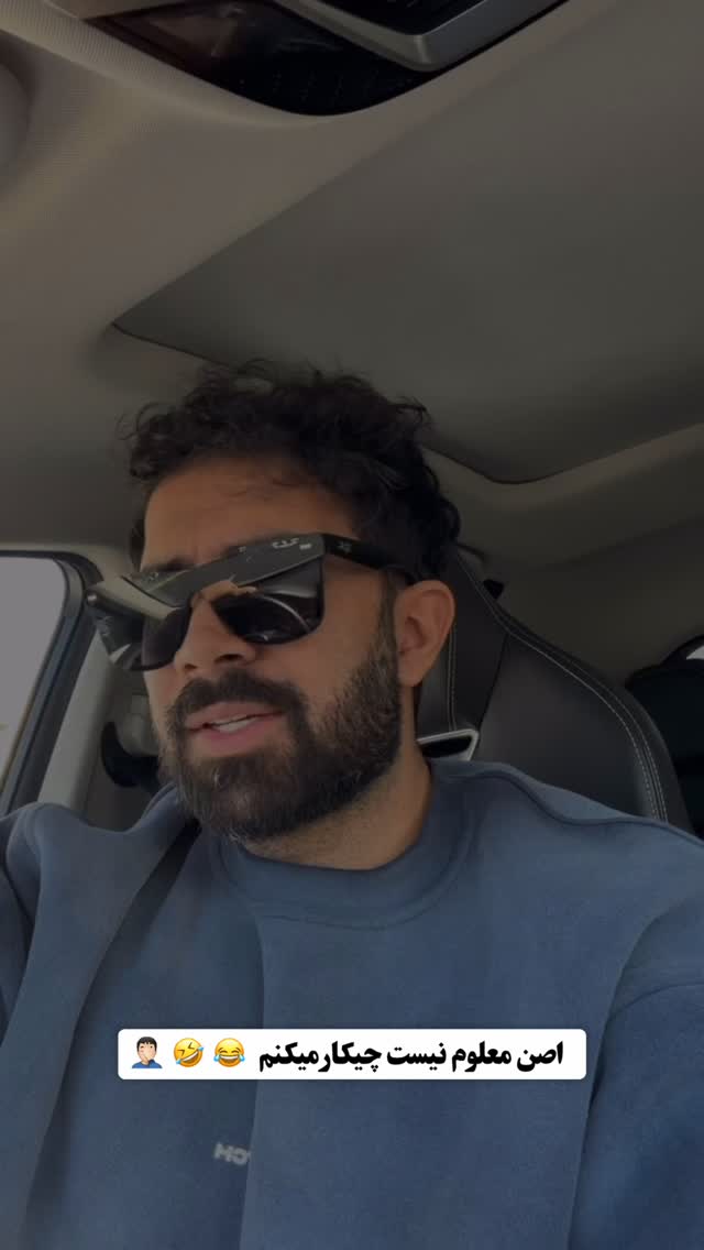  جدید ترین استوری اینستاگرام محمد بهاری