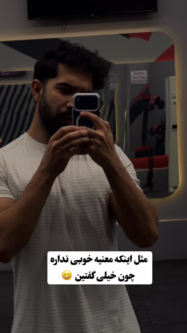  جدید ترین استوری اینستاگرام محمد بهاری