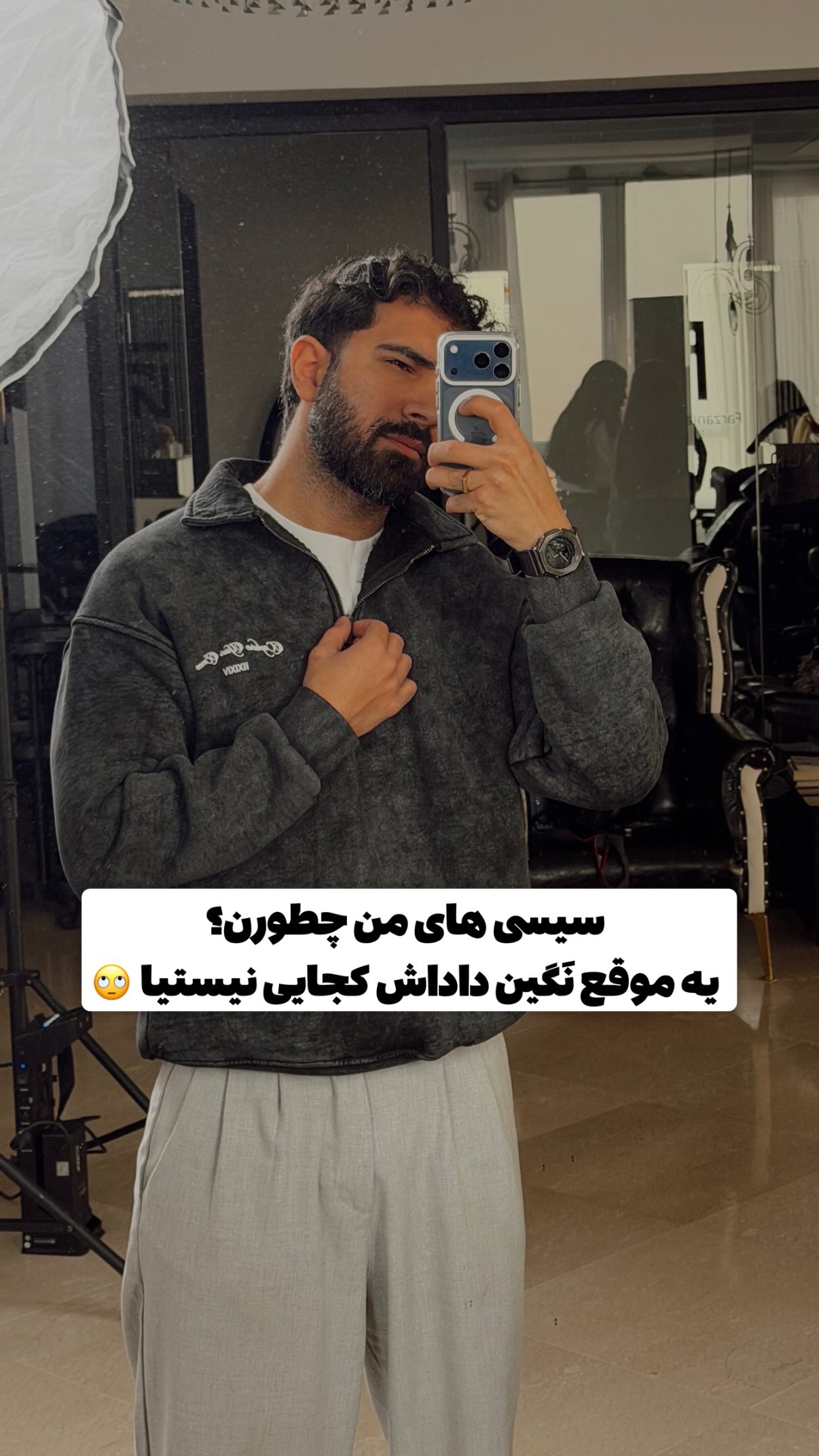  جدید ترین استوری اینستاگرام محمد بهاری