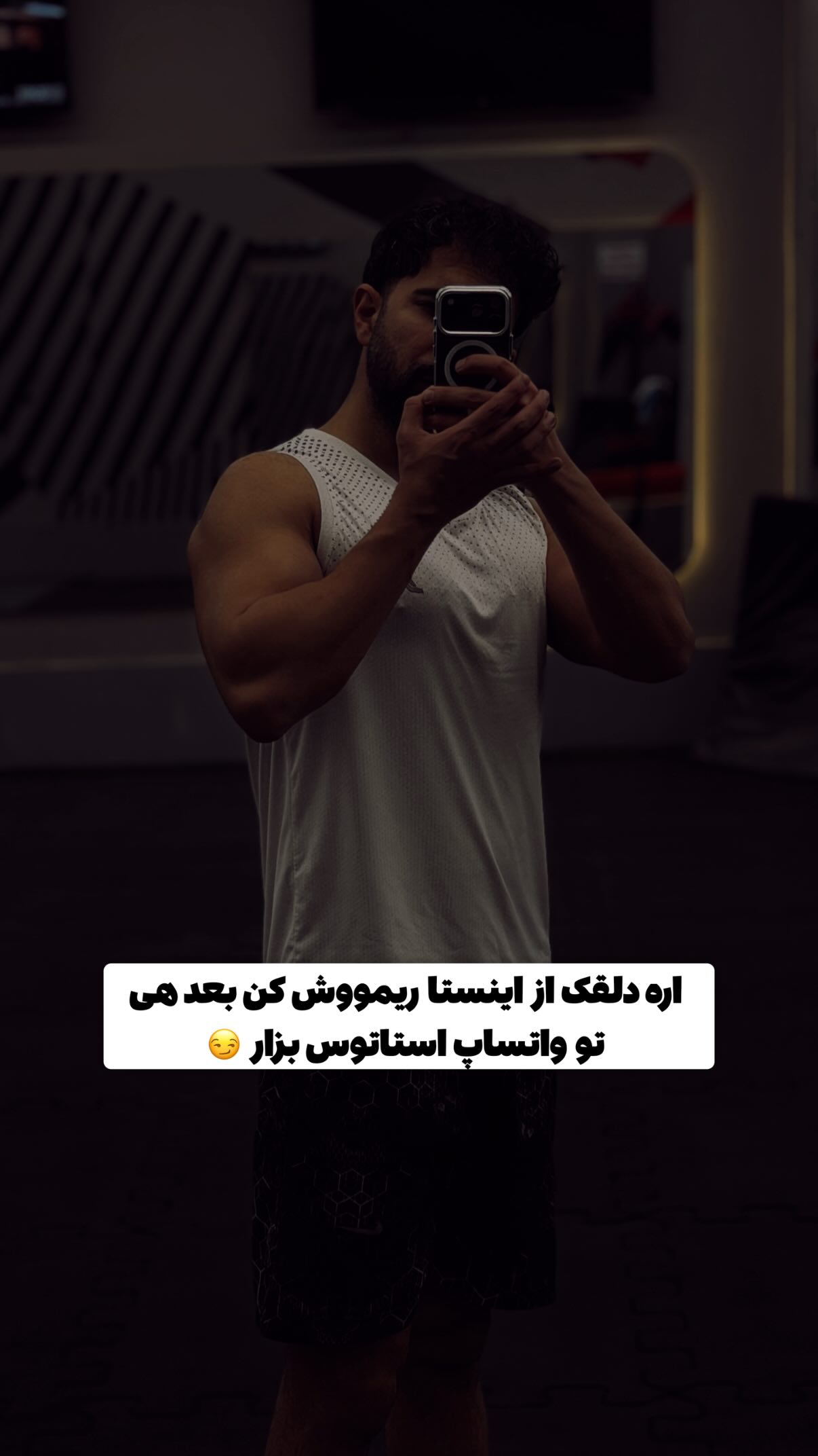  جدید ترین استوری اینستاگرام محمد بهاری