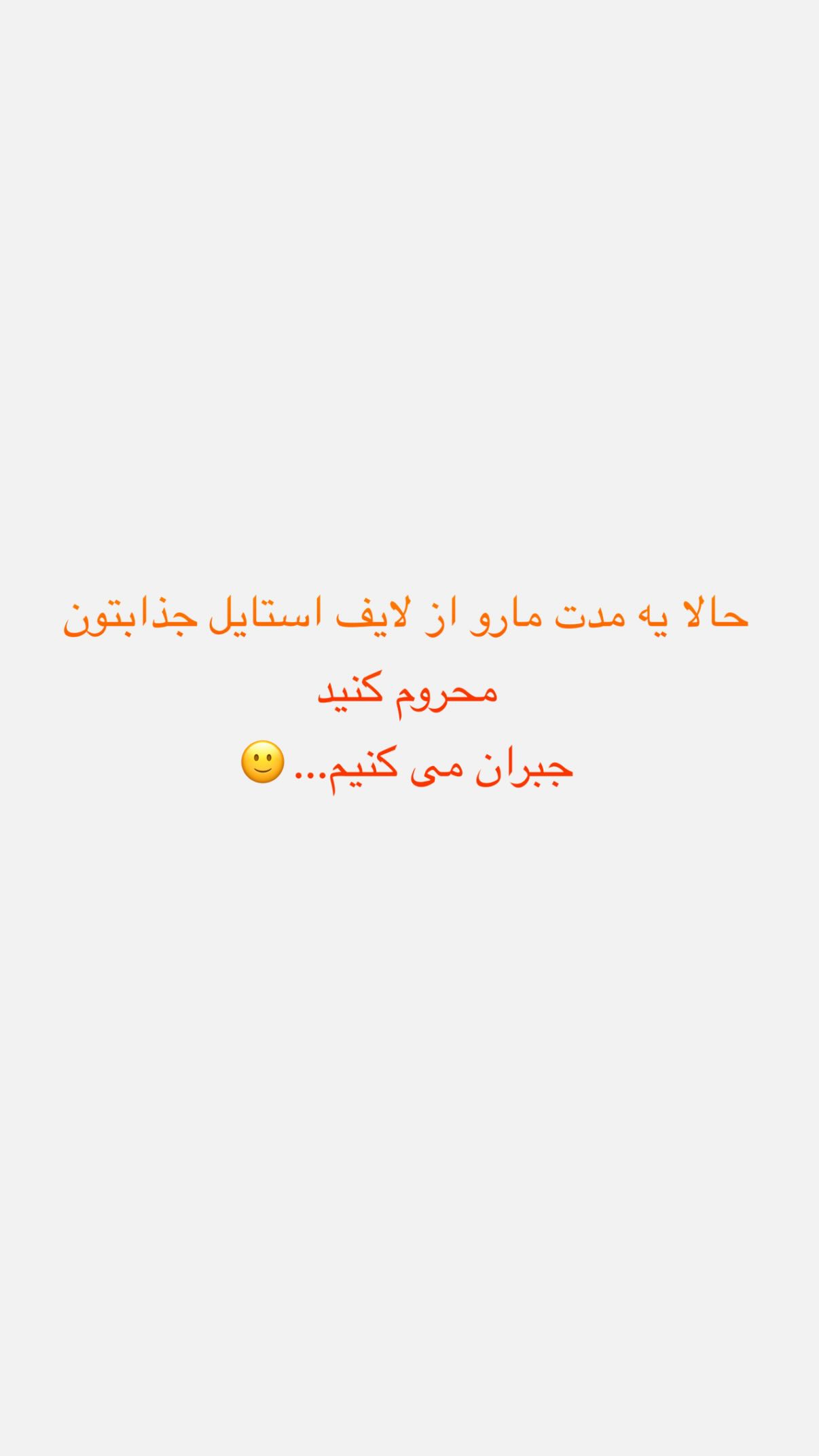 جدید ترین استوری اینستاگرام محمد بهاری