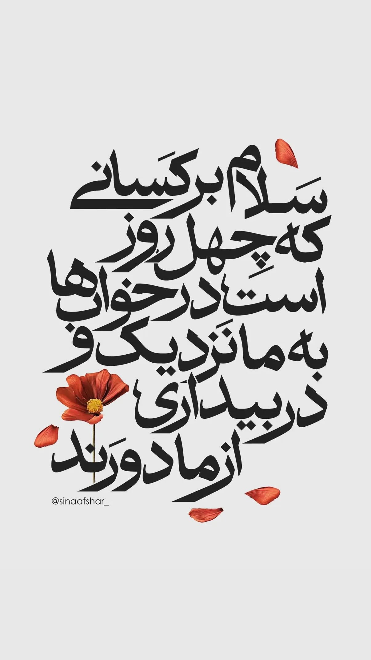  جدید ترین استوری اینستاگرام محمد بهاری