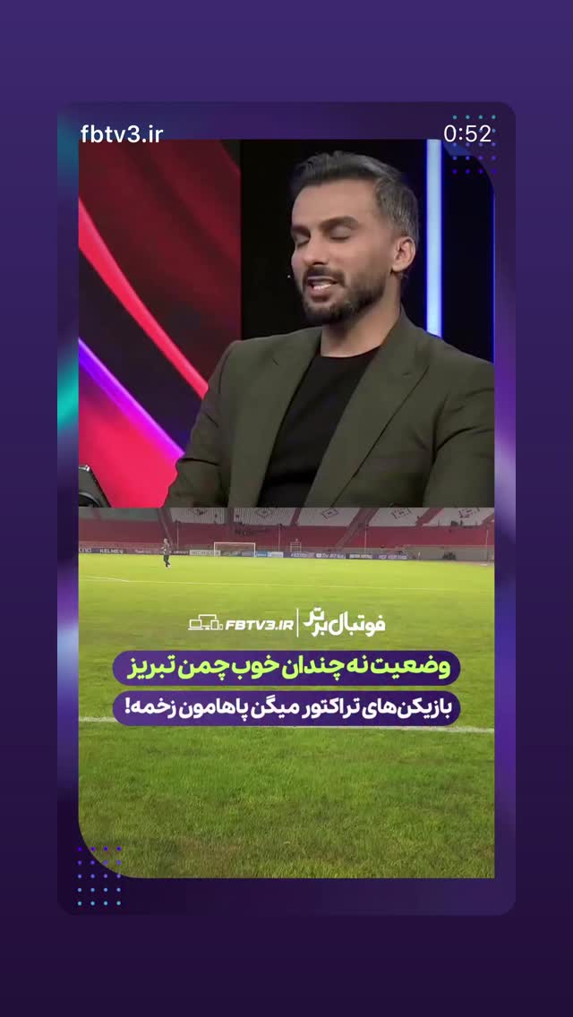  جدید ترین استوری اینستاگرام محمدحسین میثاقی