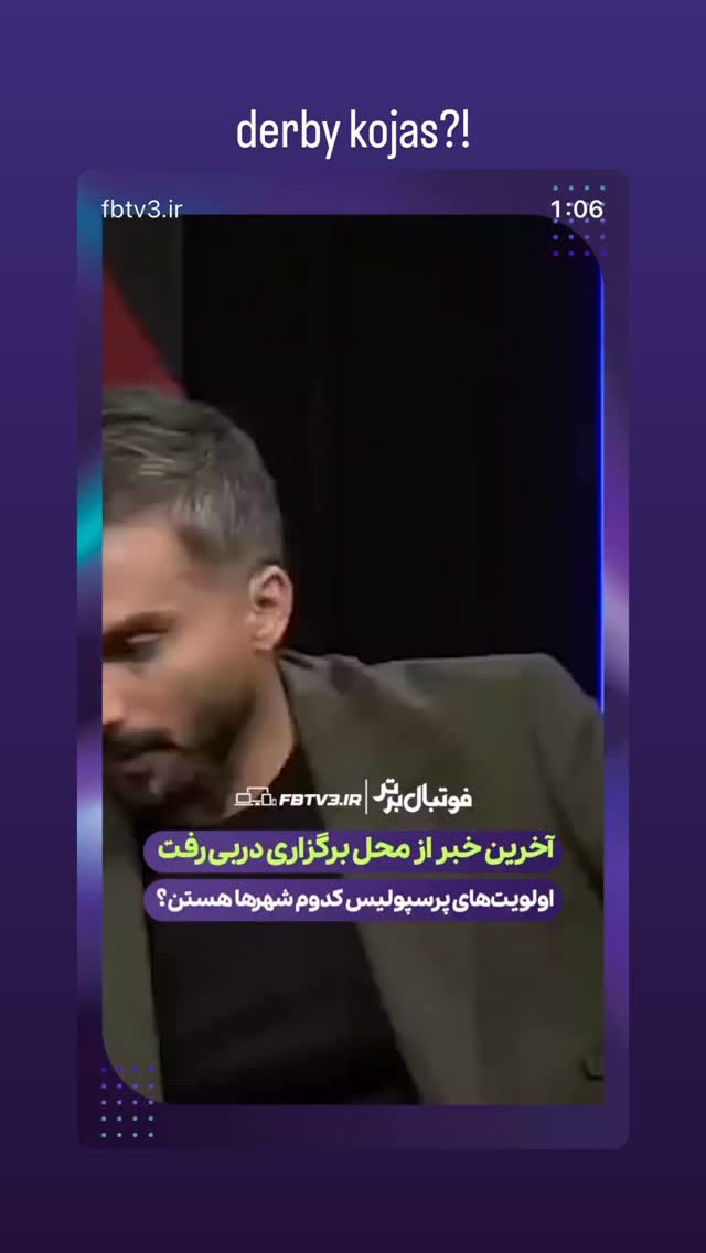  جدید ترین استوری اینستاگرام محمدحسین میثاقی