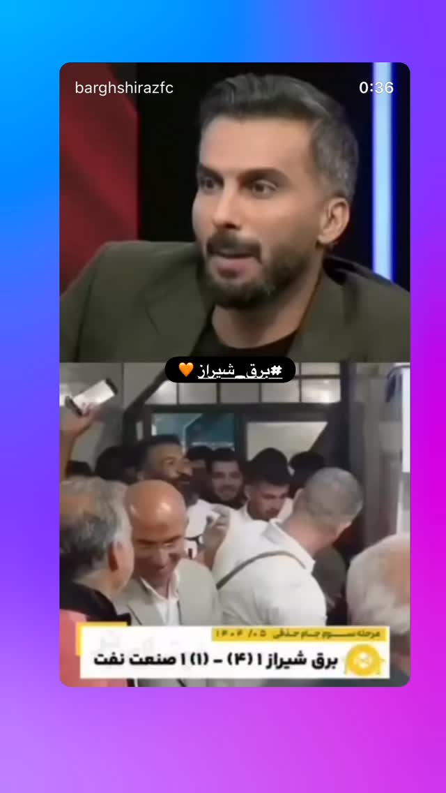  جدید ترین استوری اینستاگرام محمدحسین میثاقی