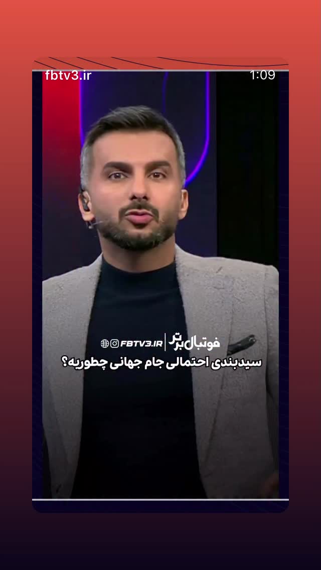  جدید ترین استوری اینستاگرام محمدحسین میثاقی