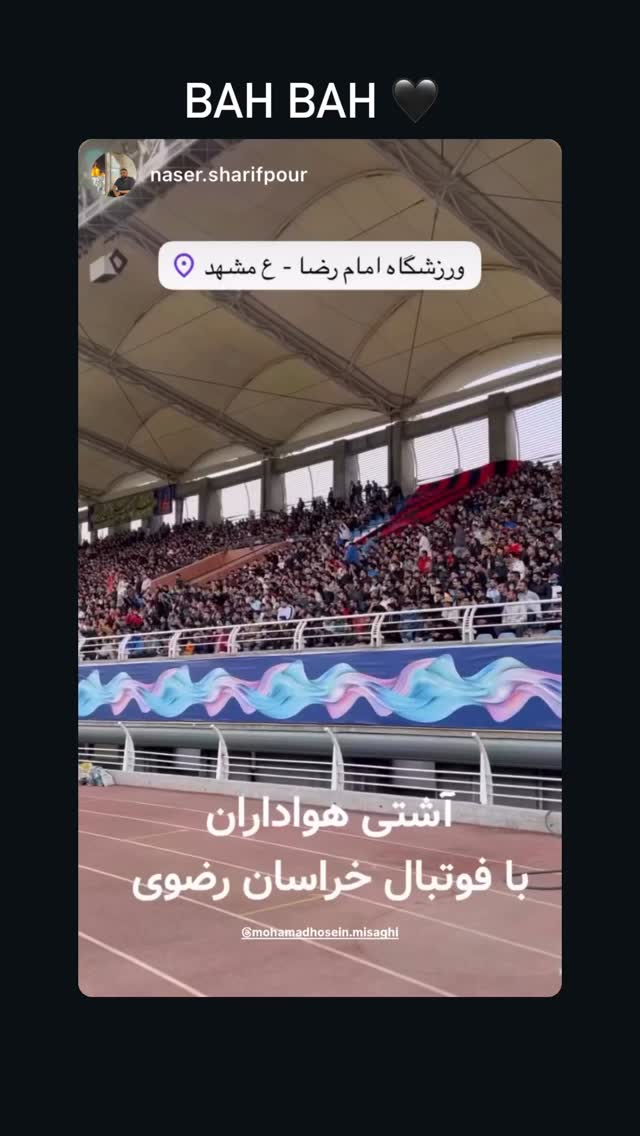  جدید ترین استوری اینستاگرام محمدحسین میثاقی