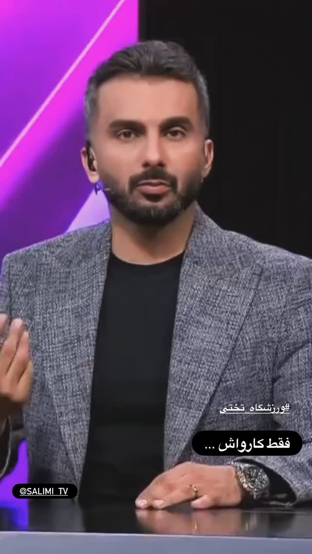  جدید ترین استوری اینستاگرام محمدحسین میثاقی