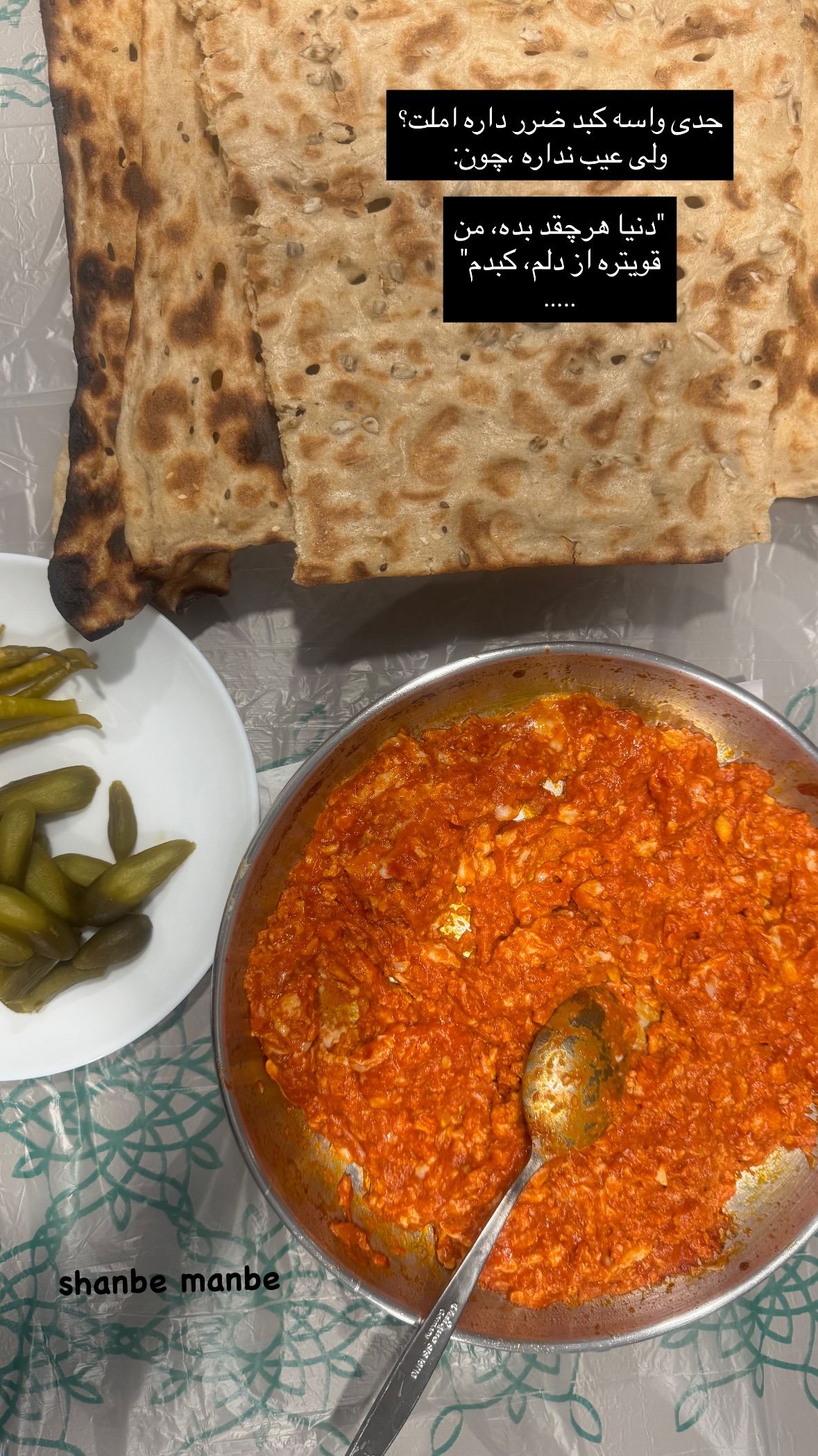  جدید ترین استوری اینستاگرام محمدحسین میثاقی