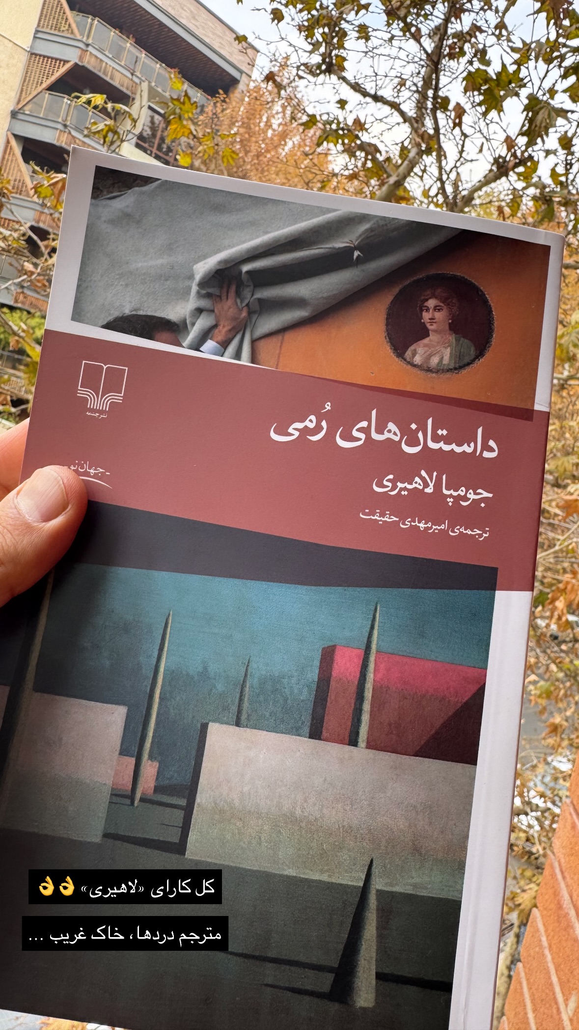  جدید ترین استوری اینستاگرام محمدحسین میثاقی
