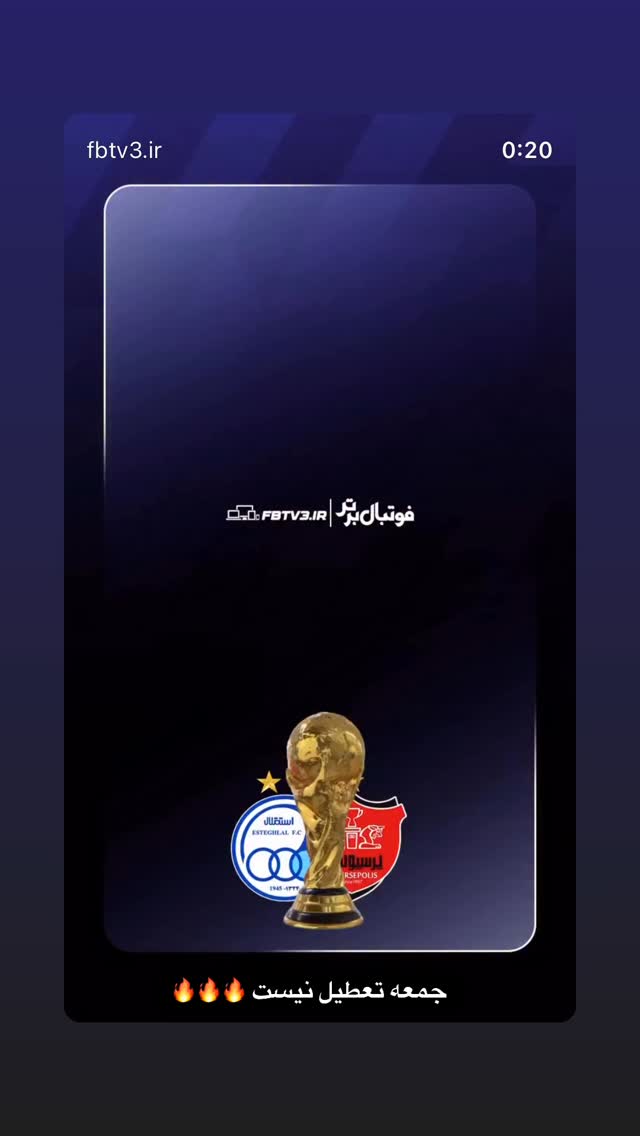  جدید ترین استوری اینستاگرام محمدحسین میثاقی
