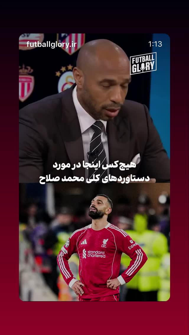  جدید ترین استوری اینستاگرام محمدحسین میثاقی