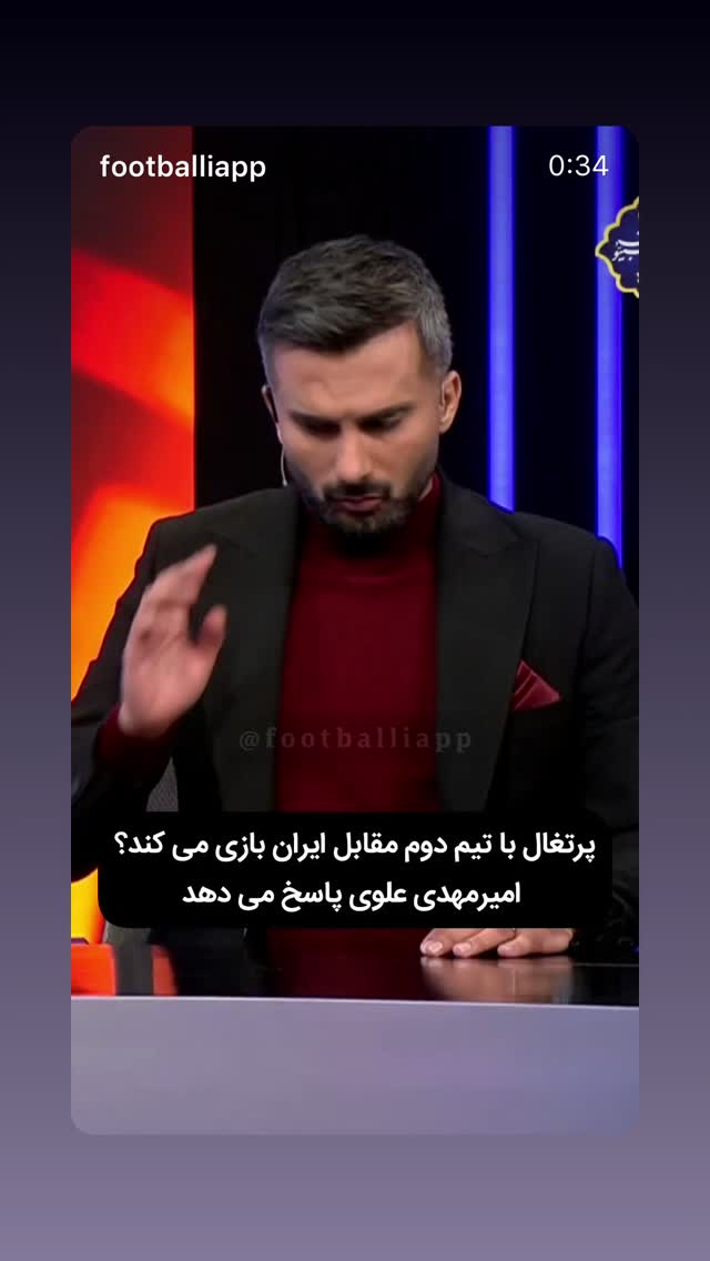  جدید ترین استوری اینستاگرام محمدحسین میثاقی