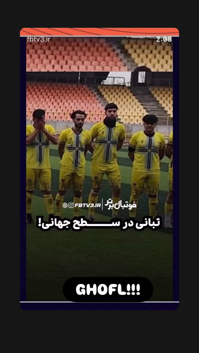  جدید ترین استوری اینستاگرام محمدحسین میثاقی