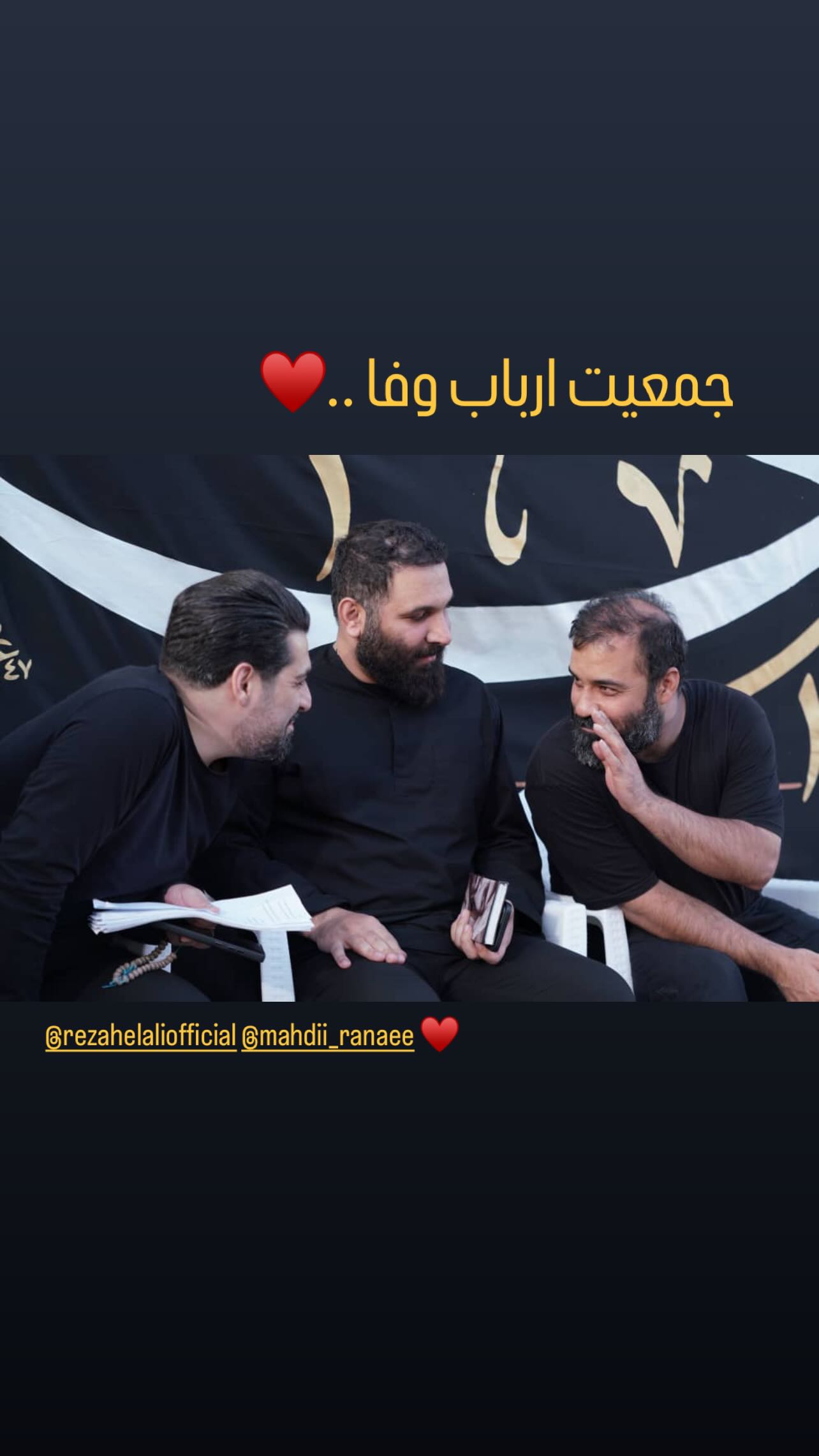  جدید ترین استوری اینستاگرام محمدحسين حداديان