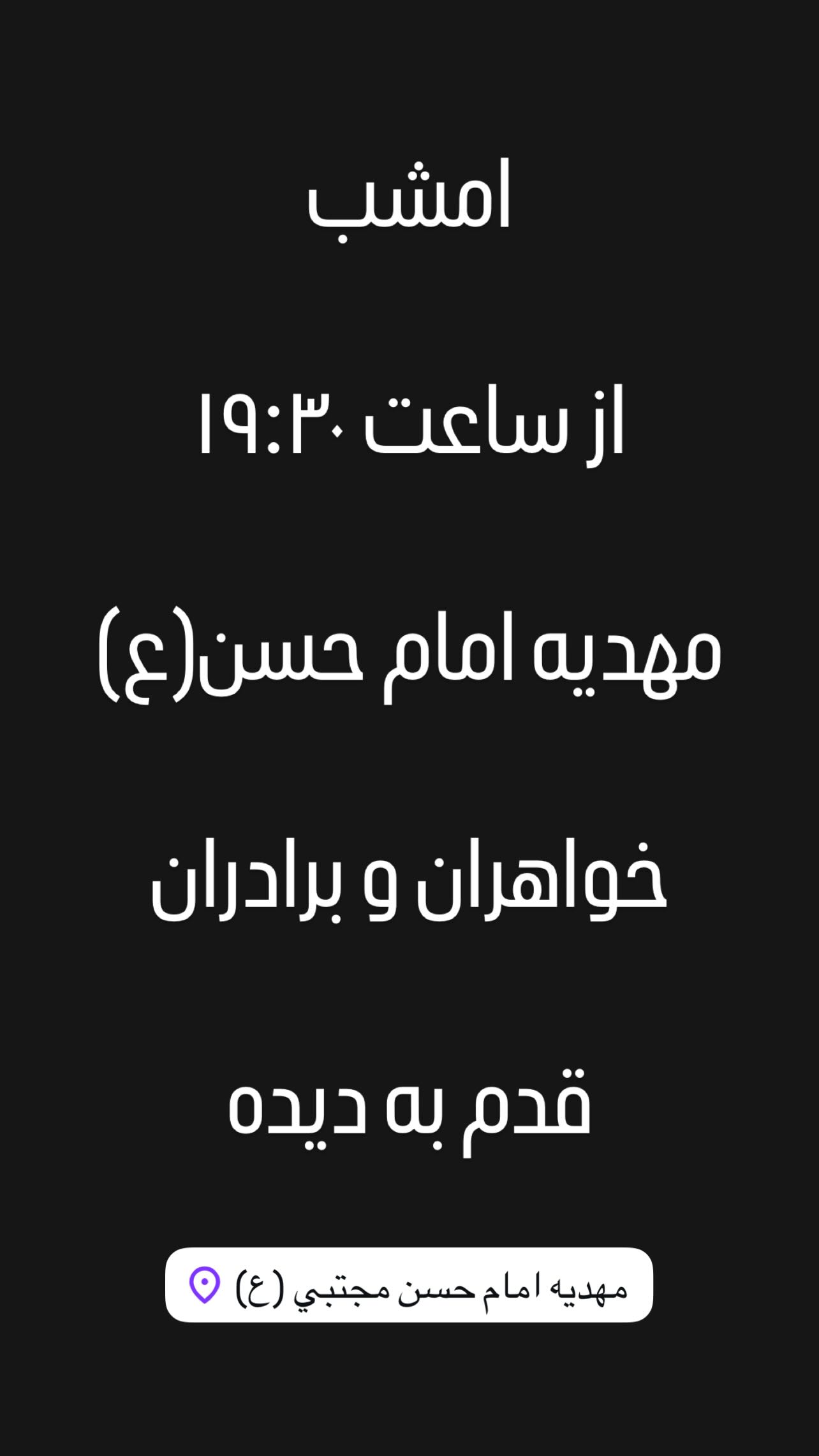  جدید ترین استوری اینستاگرام محمدحسين حداديان