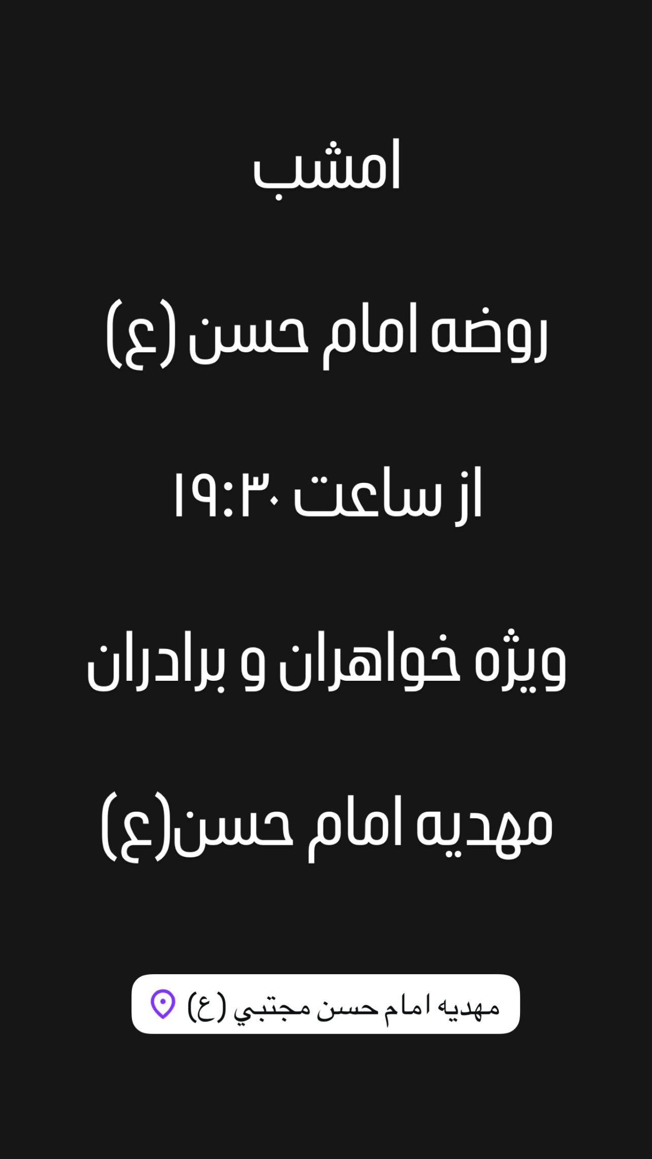  جدید ترین استوری اینستاگرام محمدحسين حداديان