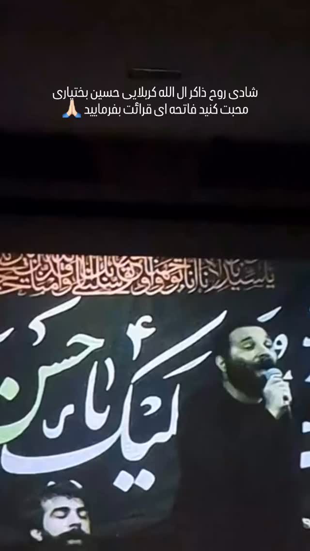  جدید ترین استوری اینستاگرام محمدحسين حداديان