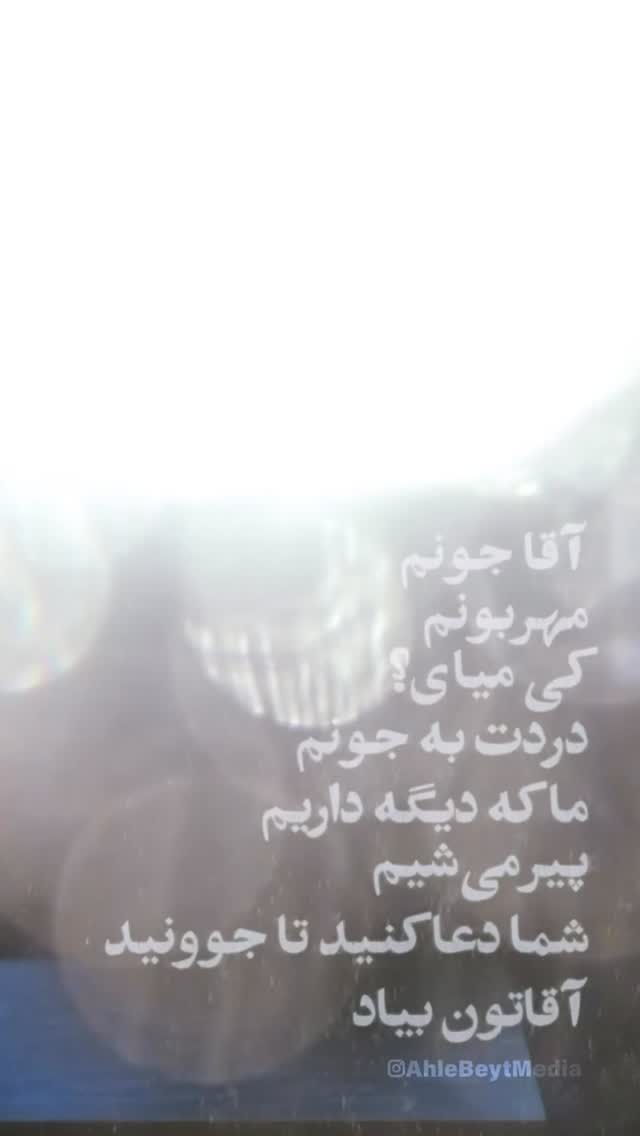  جدید ترین استوری اینستاگرام محمدحسين حداديان
