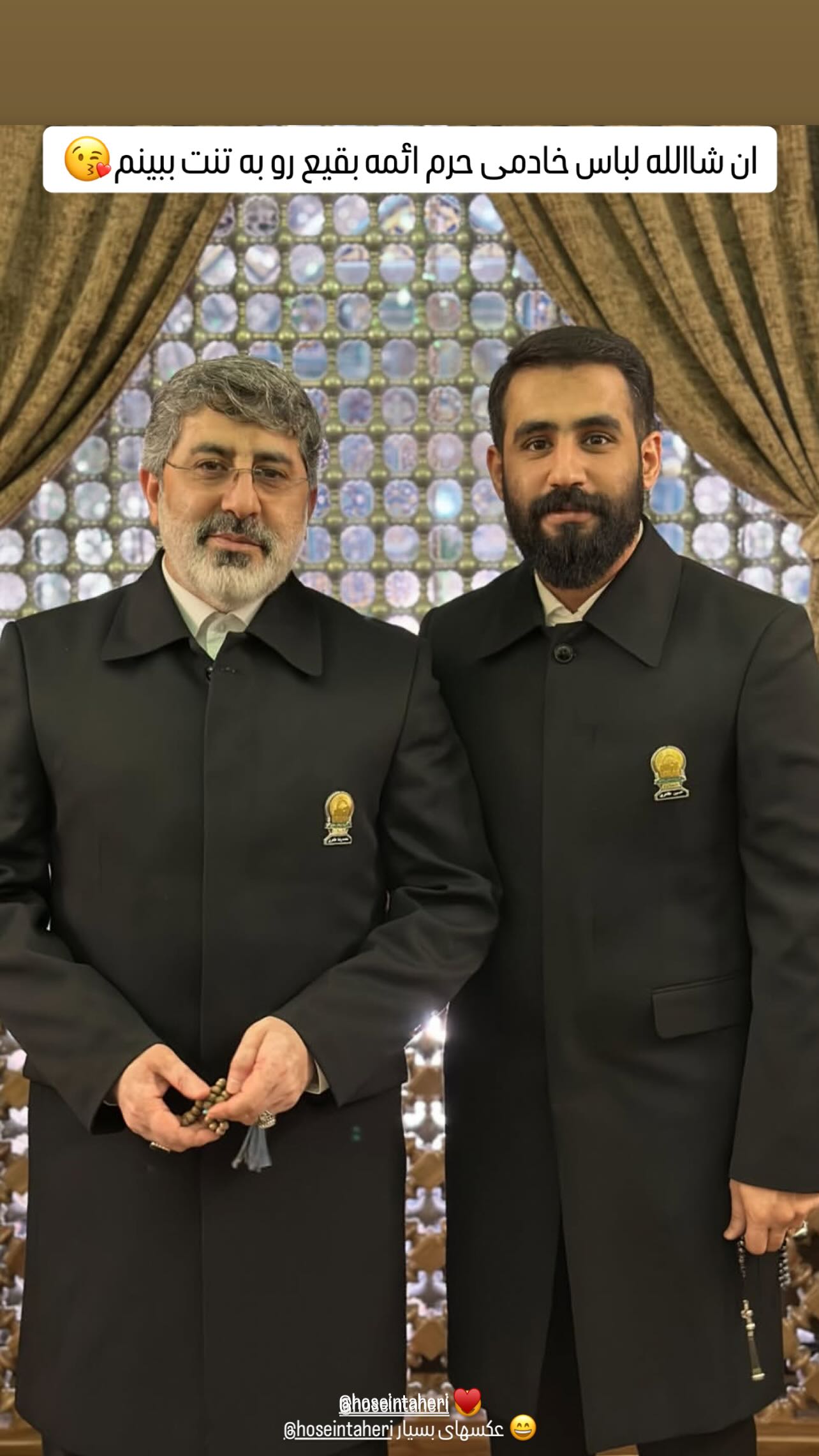  جدید ترین استوری اینستاگرام محمدحسين حداديان