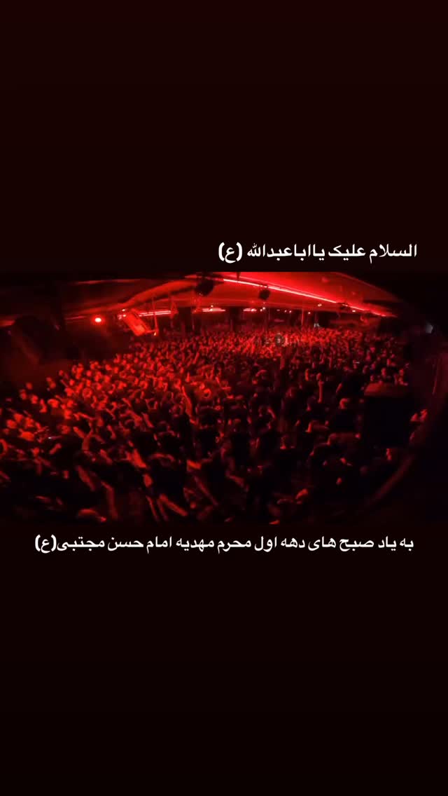 جدید ترین استوری اینستاگرام محمدحسين حداديان