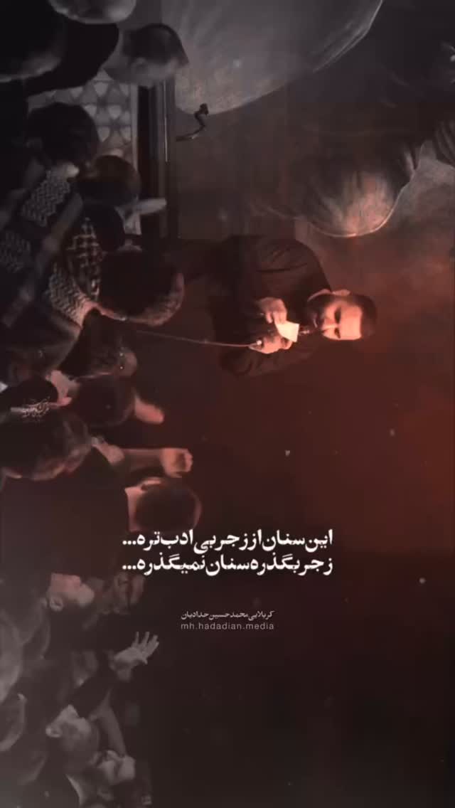  جدید ترین استوری اینستاگرام محمدحسين حداديان