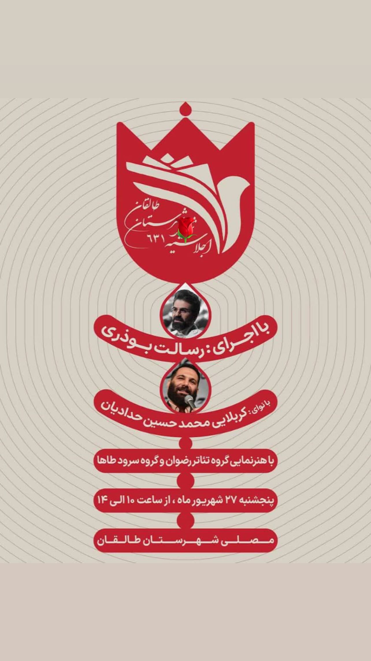  جدید ترین استوری اینستاگرام محمدحسين حداديان