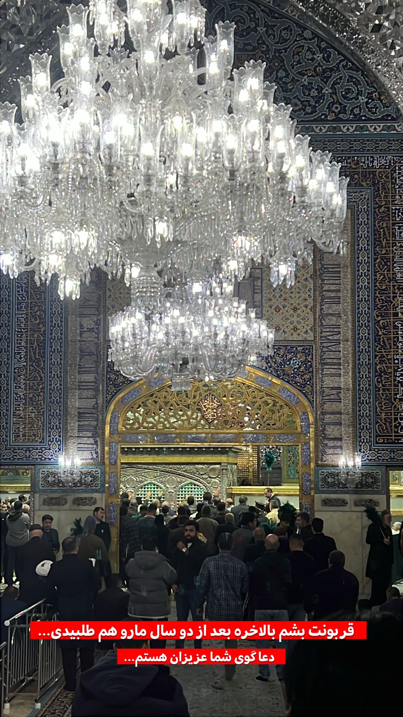  جدید ترین استوری اینستاگرام محمدحسين حداديان